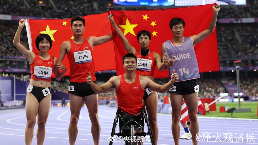 杭州残特奥运动员勇夺9金12银14铜,闪耀赛场! 杭州残特奥运动员勇夺9金12银14铜,闪耀赛场!