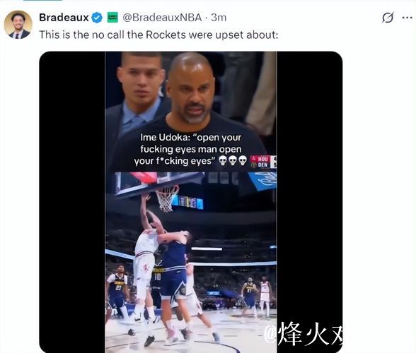 乌度卡怒斥漏判申京犯规,掘记建议将其驱逐出场 乌度卡怒斥漏判申京犯规,掘记建议将其驱逐出场