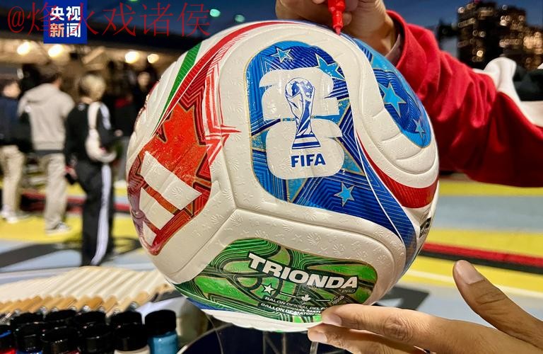 2026世界杯滚球手机官方