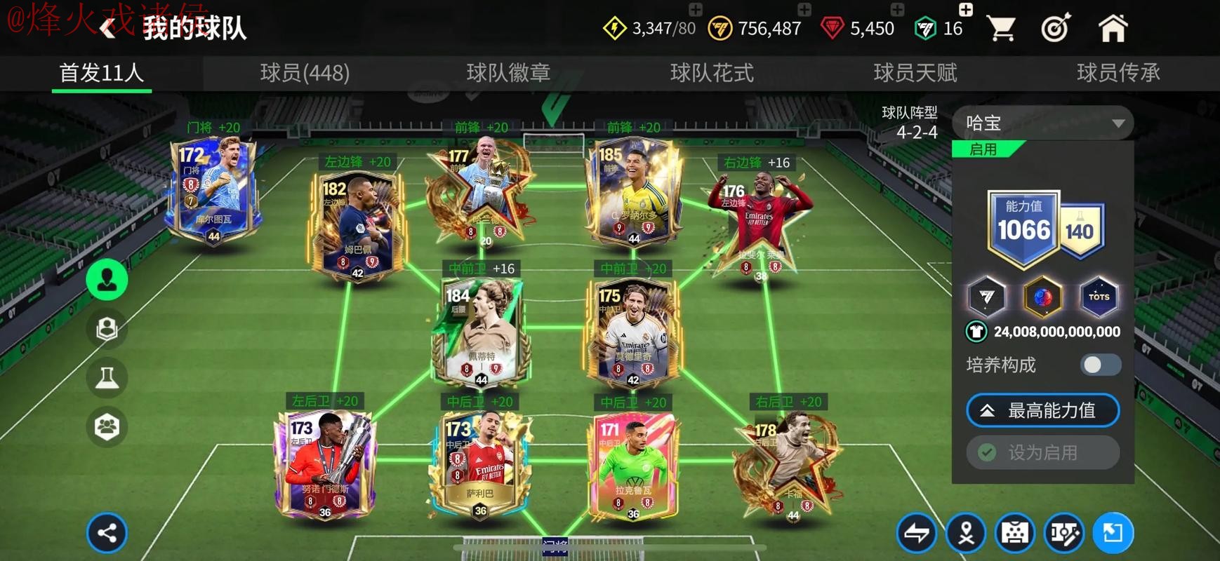 世界杯买球免费入口地址