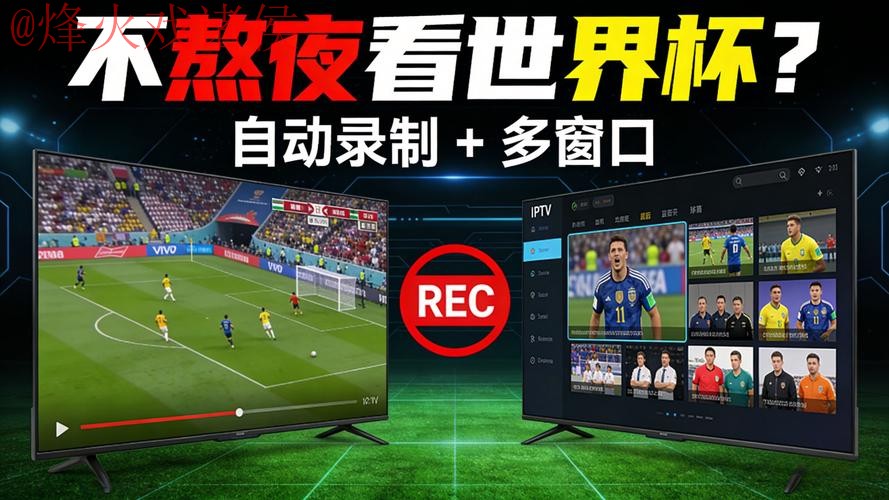 世界杯直播官网全站 世界杯直播官网全站