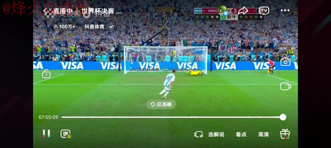 世界杯直播官网全站 世界杯直播官网全站