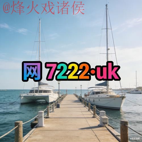 2026世界杯外围手机官方